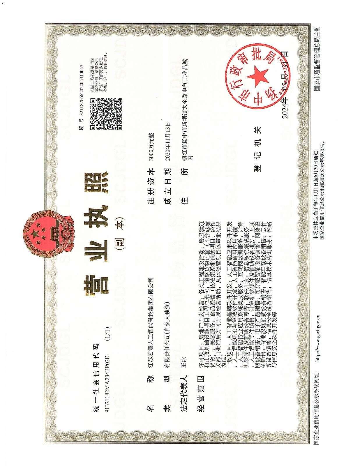 AI助手